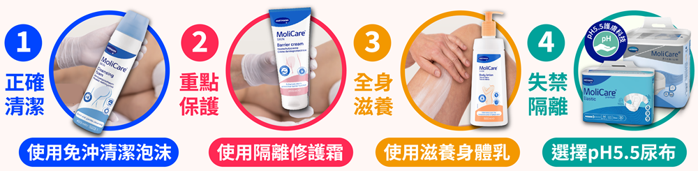 護理師教你學會正確護膚流程用對尿布護膚品
