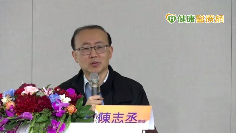 陳志丞醫師