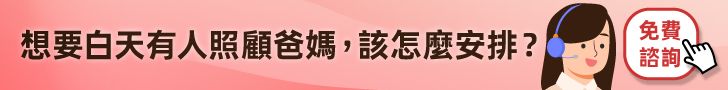 日照中心可以申請嗎？