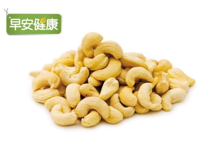 腰果