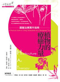 心靈工坊