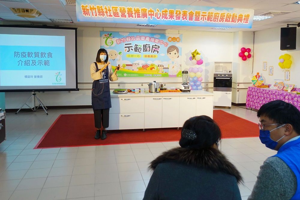 營養