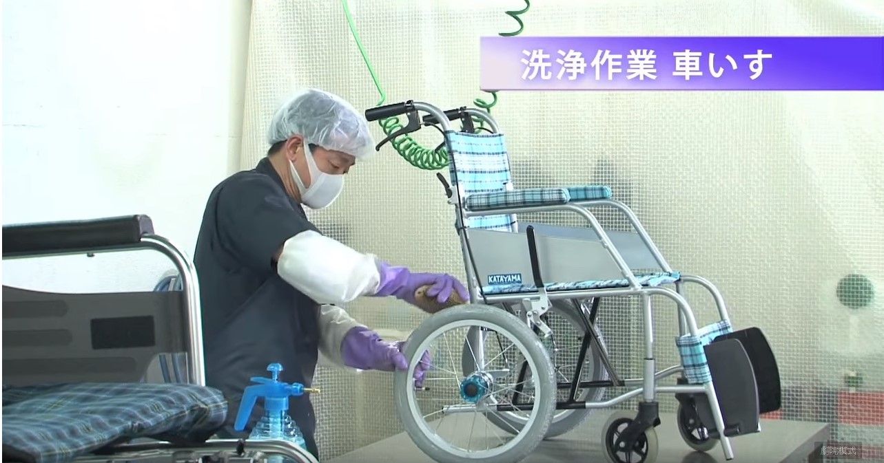 二手輔具