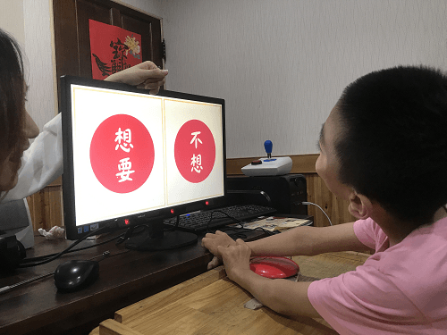 眼控滑鼠