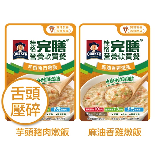 產品介紹圖