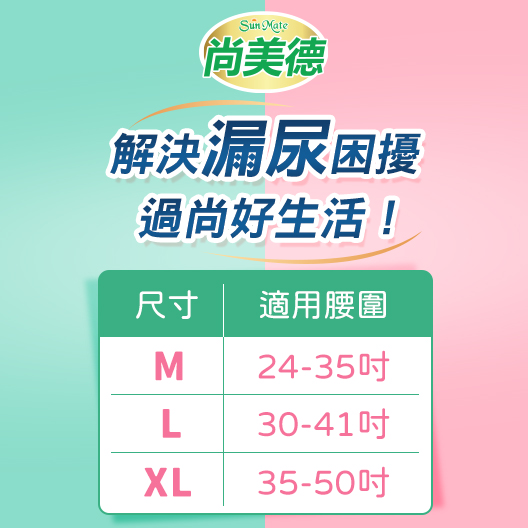 產品介紹圖