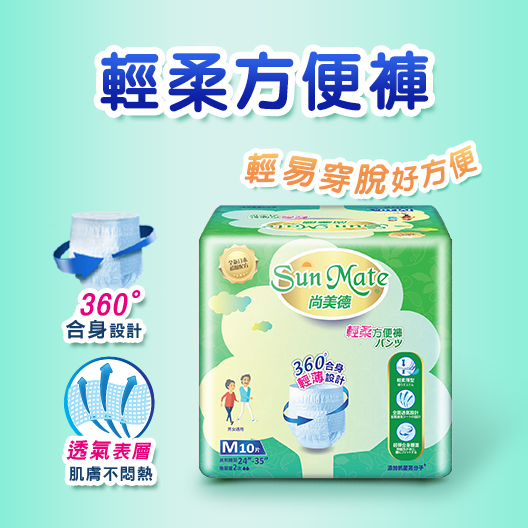 產品介紹圖