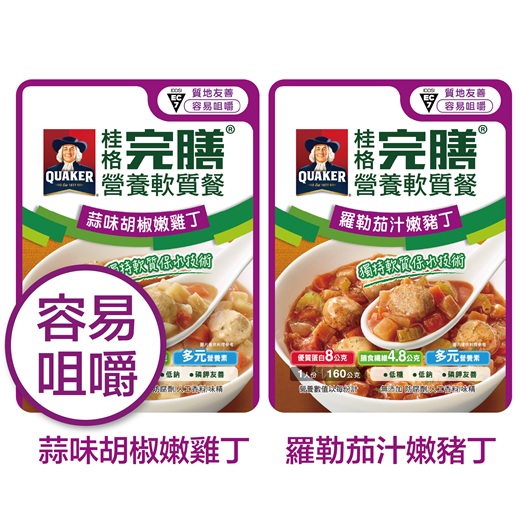 產品介紹圖