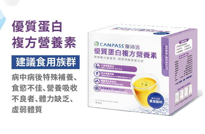 產品介紹圖
