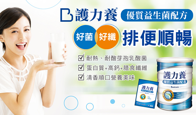 護力養－優質益生菌配方６入組