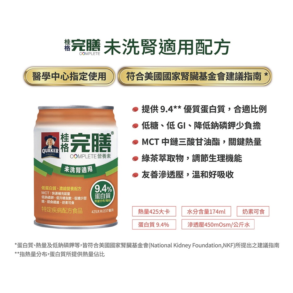 產品介紹圖