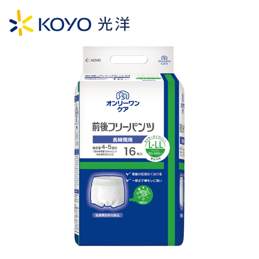產品介紹圖