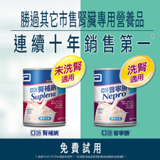產品介紹圖