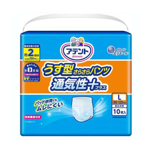 產品介紹圖