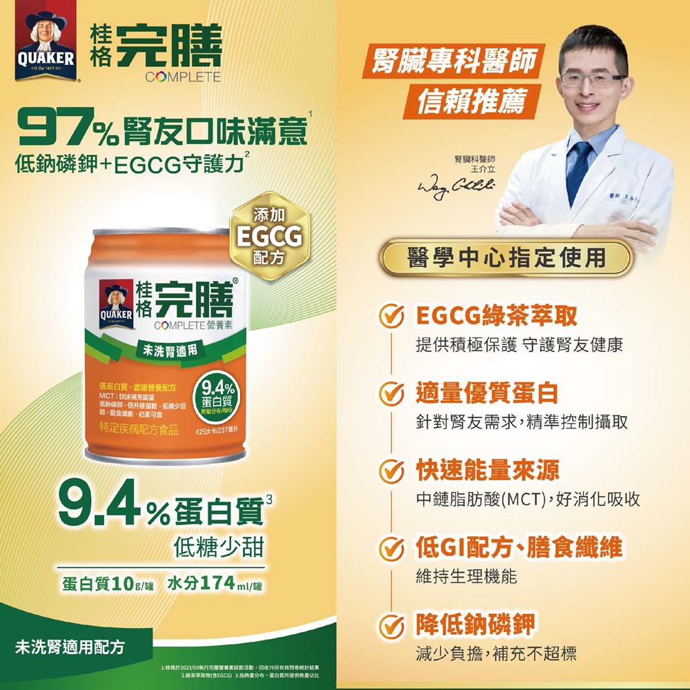 產品介紹圖