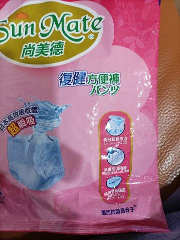 試用者實拍
