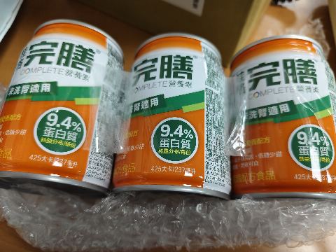 試用者實拍