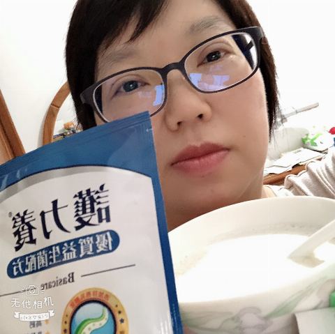 試用者實拍