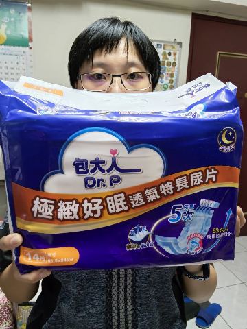 試用者實拍