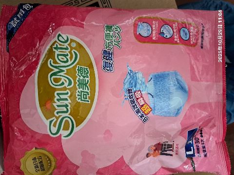 試用者實拍