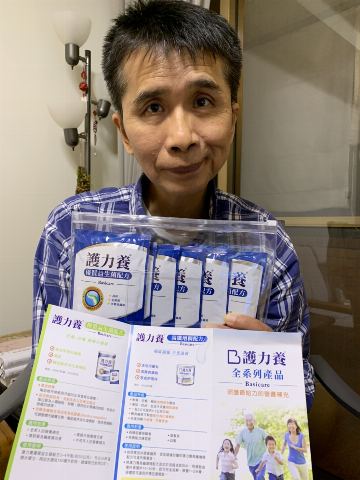 試用者實拍