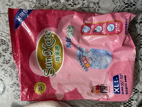 試用者實拍