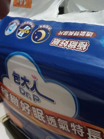 試用者實拍