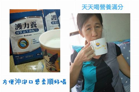 試用者實拍