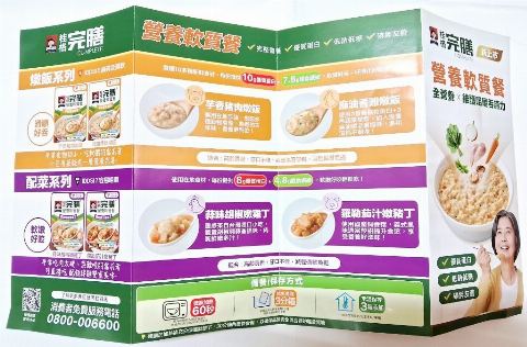 試用者實拍