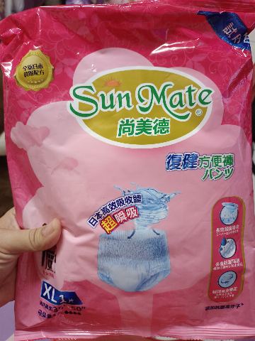 試用者實拍