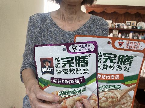 試用者實拍