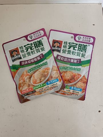 試用者實拍