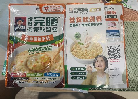 試用者實拍
