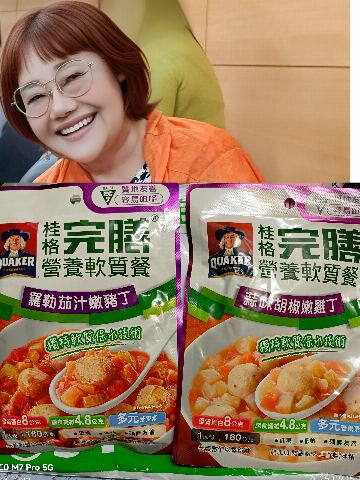 試用者實拍