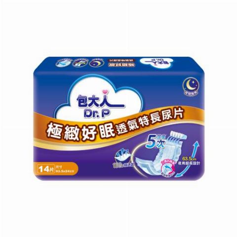 試用者實拍