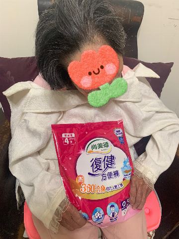 試用者實拍
