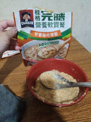 試用者實拍