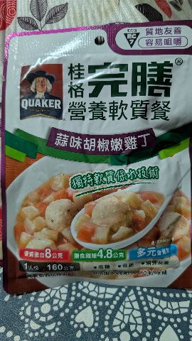 試用者實拍
