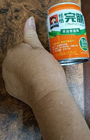 試用者實拍