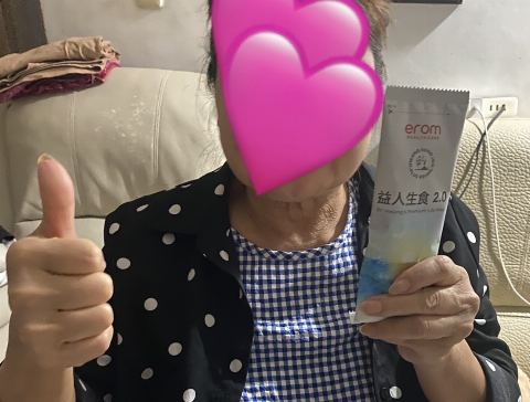 試用者實拍
