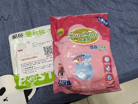 試用者實拍