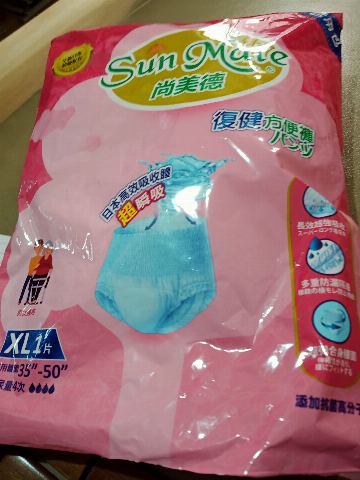試用者實拍