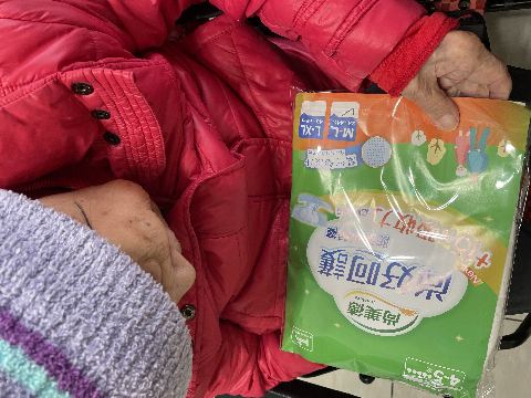 試用者實拍