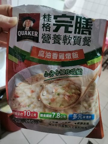 試用者實拍