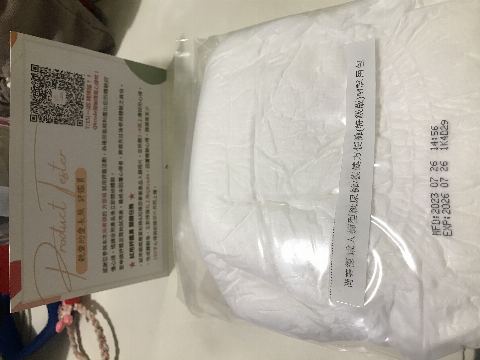 試用者實拍