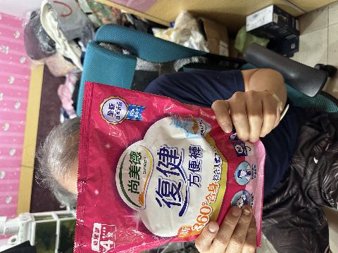 試用者實拍