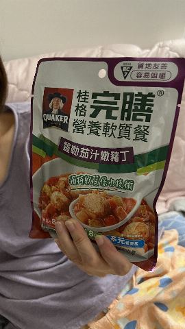 試用者實拍