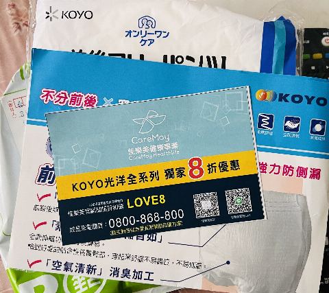 試用者實拍