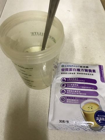 試用者實拍