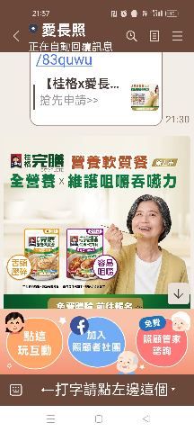 試用者實拍